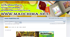 Desktop Screenshot of madchima.net